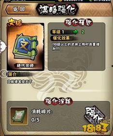 水浒传圈内爆料,圈内爆料揭示江湖传奇背后的真相  第3张