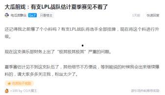 外网爆料正泰视频,揭秘明星幕后生活片段